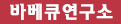 맑은숲캠프 로고