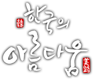 쉬자파크 타이틀문구